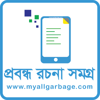 Bangla Rochona bangla rachana