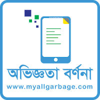 অভিজ্ঞতা বর্ণনা